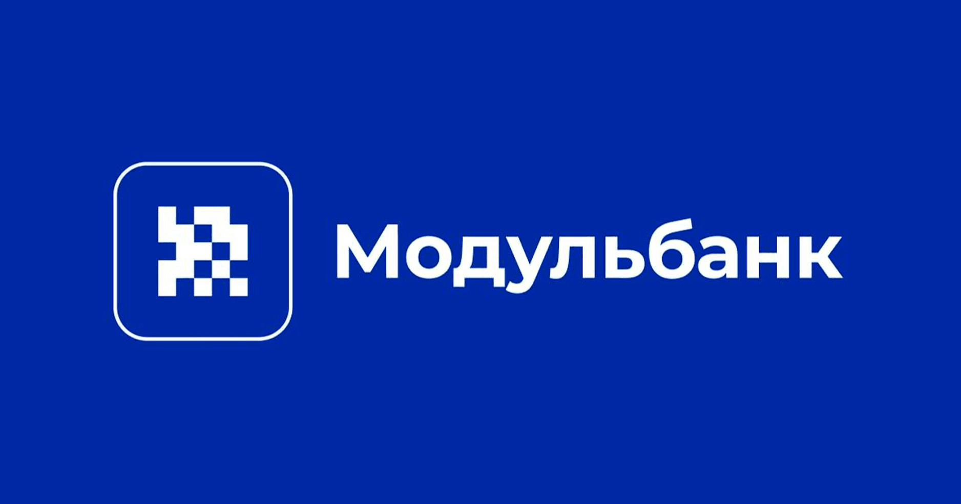 МодульБанк баннер